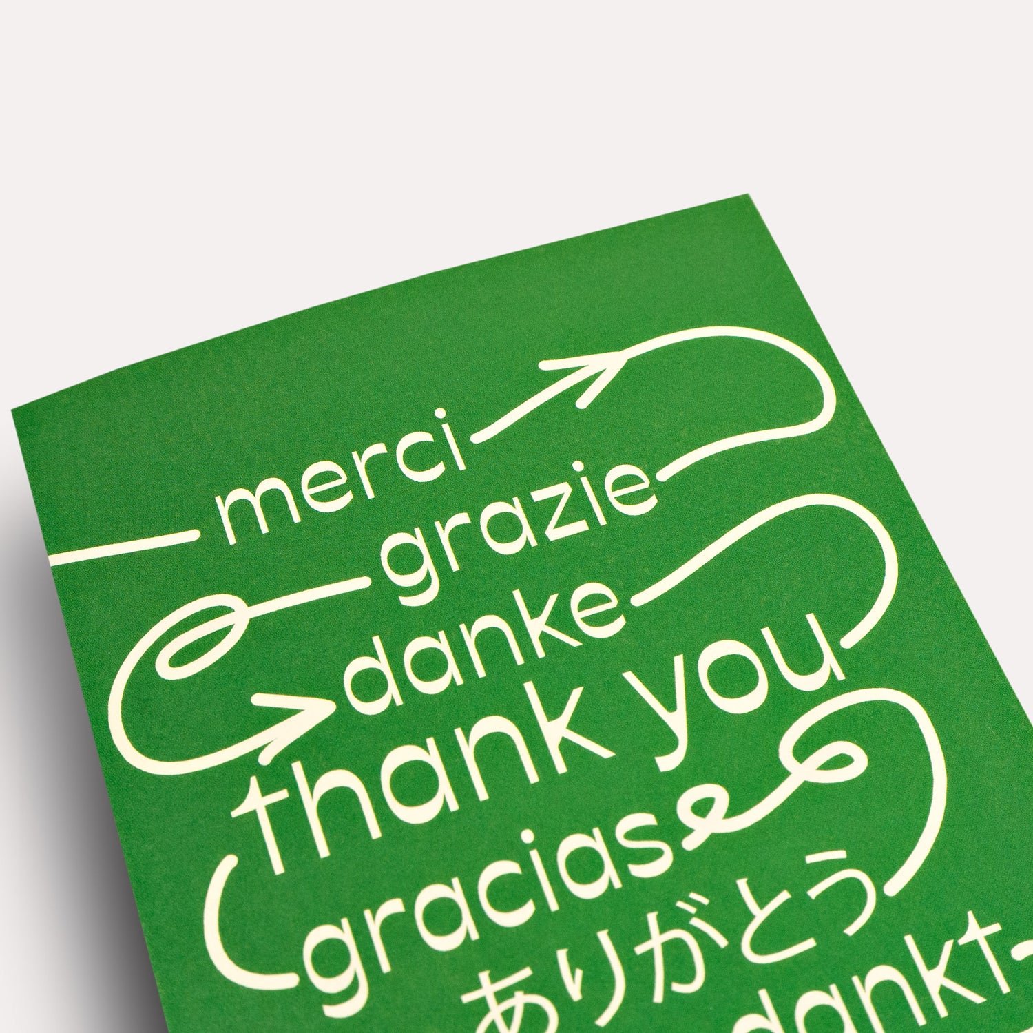 Wanderlust Thank You Card